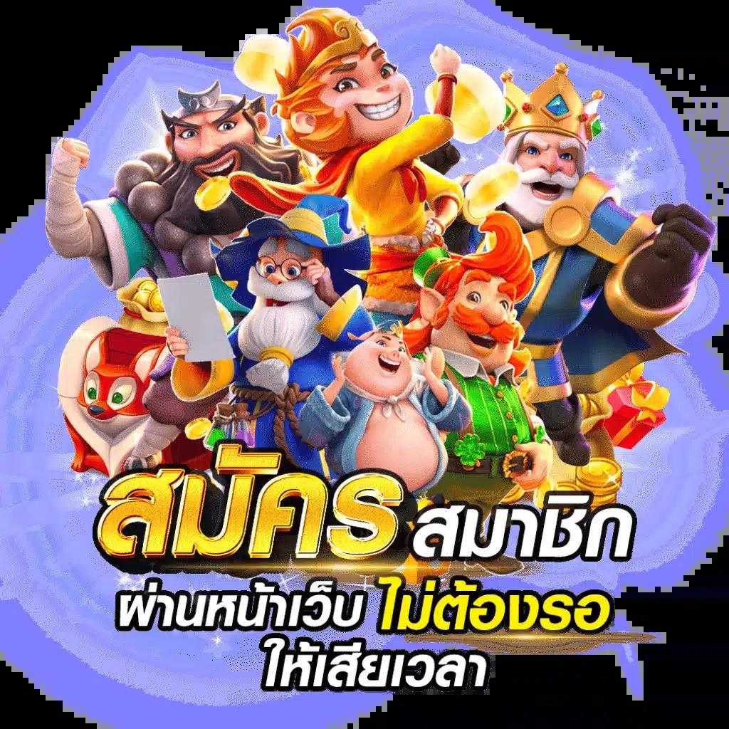 ยูสเซอร์ คาสิโนออนไลน์อันดับหนึ่ง ระบบทันสมัย มั่นคง ไร้กังวล