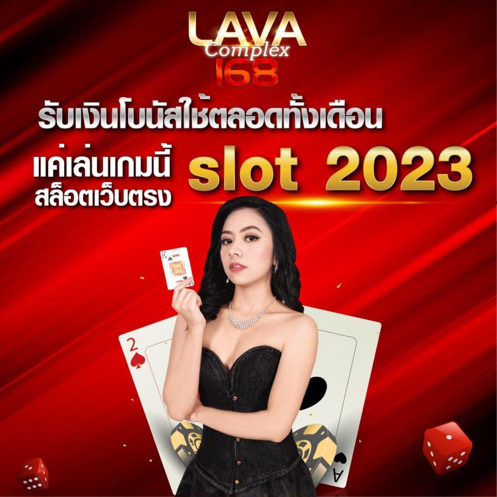 ยอดนิยมในไทย with thelottovip เว็บไซต์เกมออนไลน์สุดล้ำ 2024