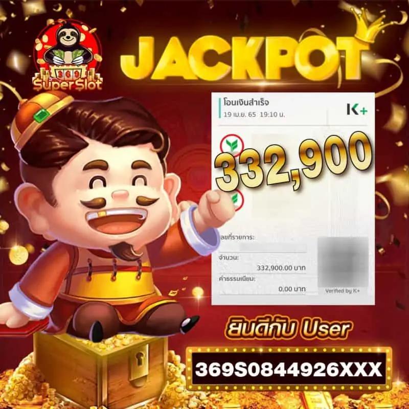 ย่อเว็บ คาสิโนออนไลน์ครบวงจร ฝาก-ถอนง่ายด้วยระบบออโต้