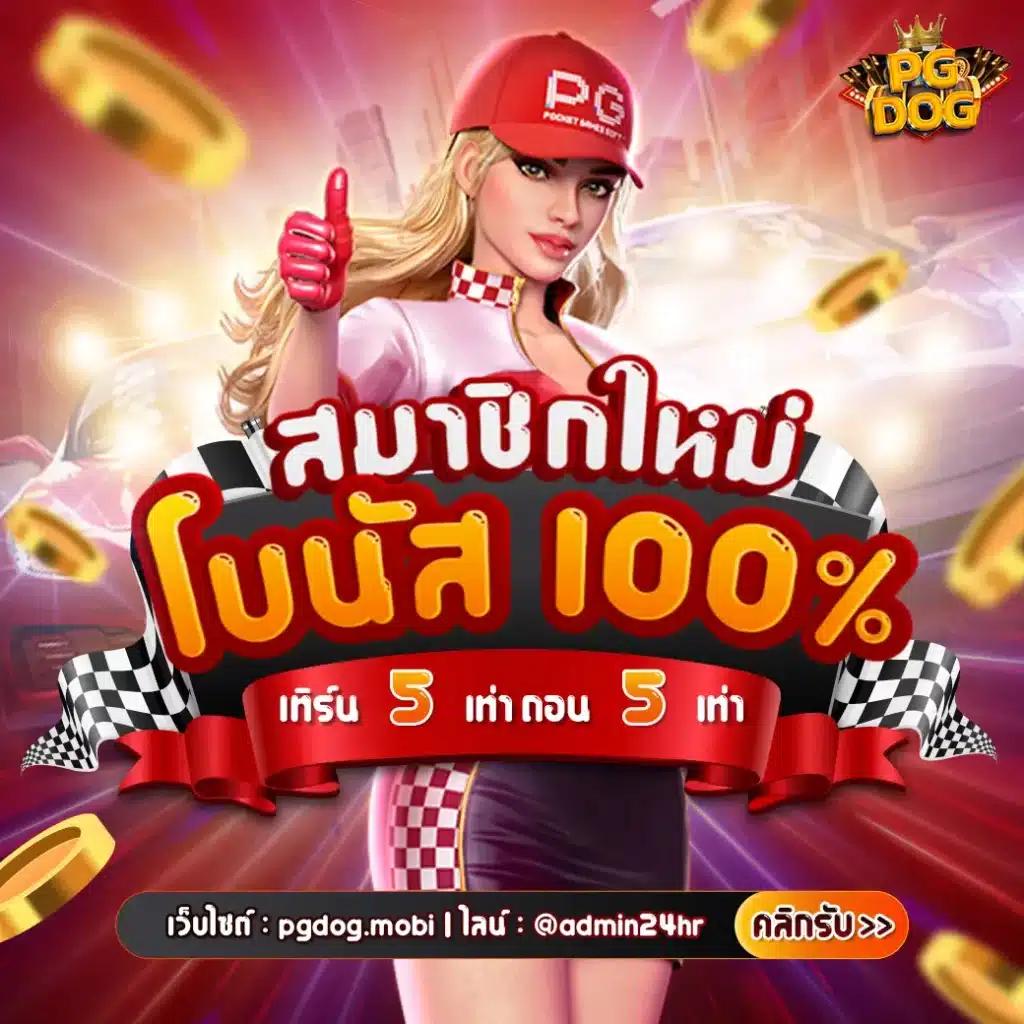 รับชมผลบอลสด777 ล่าสุด สด ทุกแมตช์ พร้อมข้อมูลอัปเดตทันใจ