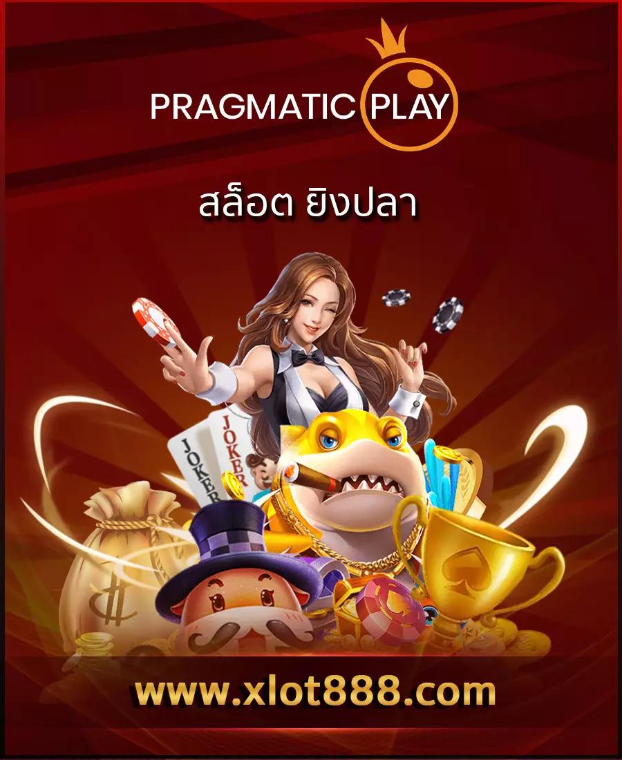 รับหวย24 เว็บไซต์แทงหวยออนไลน์อันดับหนึ่งในประเทศไทย