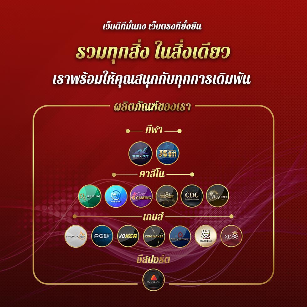 รับเครดิตฟรี 100 ไม่มีเงื่อนไข ล่าสุด พร้อมโปรโมชั่นเด็ดออนไลน์
