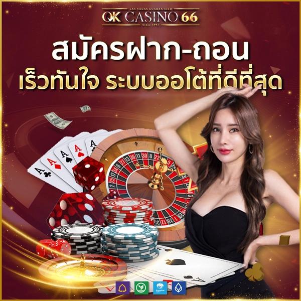 รับเครดิตฟรี 50 แค่ยืนยันเบอร์ สมัครง่าย ได้เงินจริงในไทย