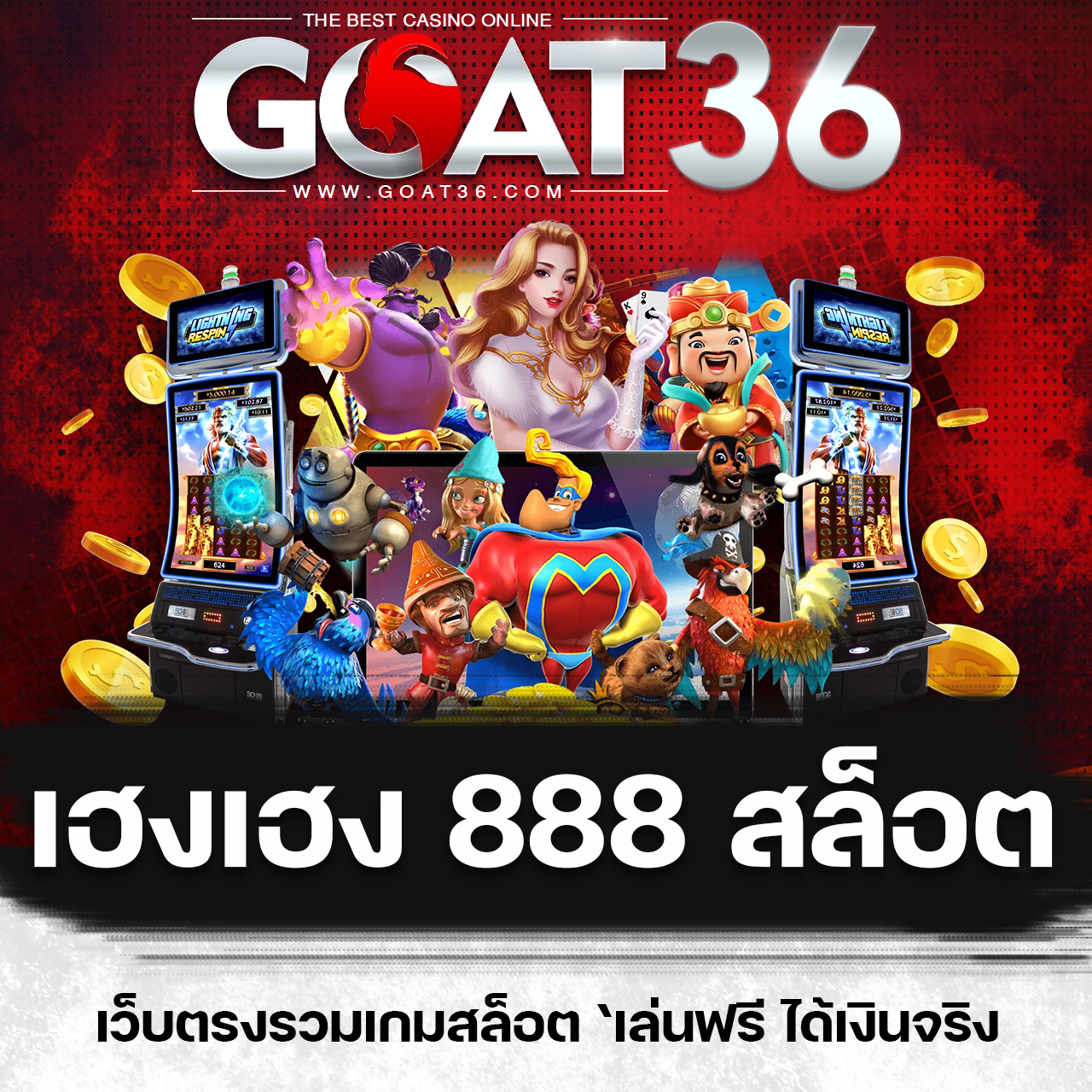 รับโบนัสสล็อตมากที่สุดกับ slotxo th สมัครวันนี้รับโปรสุดคุ้ม