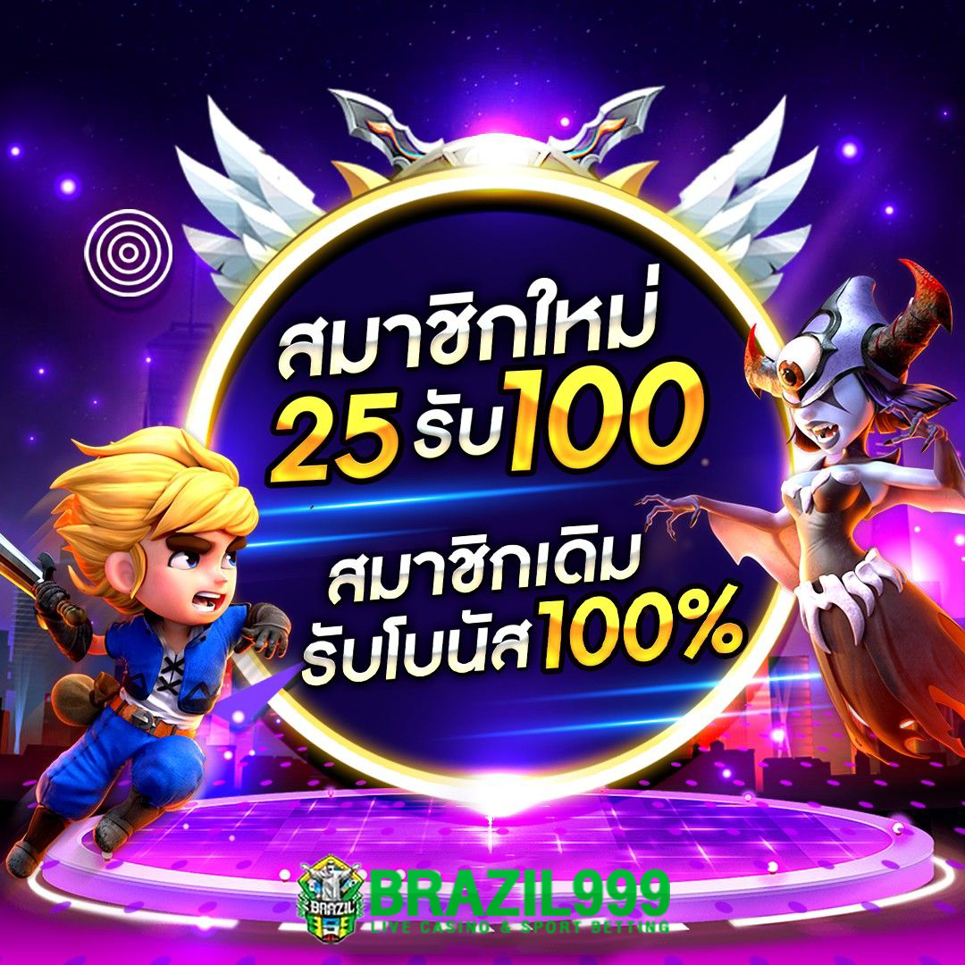 รวมเว็บสล็อต 777 แหล่งเดิมพันสุดเร้าใจ สุดยอดเว็บสล็อตไทย 2024