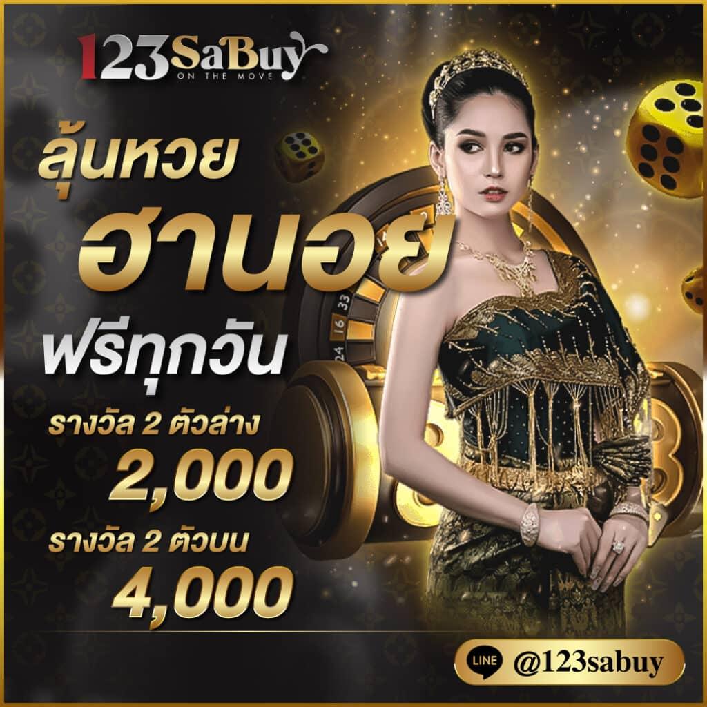 รวมเว็บสล็อตใหม่ล่าสุด ระบบมั่นคง แจกหนัก ทุกช่วงเวลา