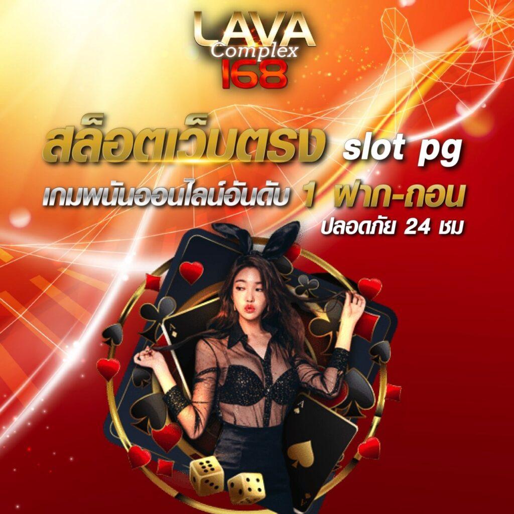 รวมเว็บเครดิตฟรี อัปเดตโปรโมชั่น ล่าสุด 2024 เพื่อสมาชิกใหม่
