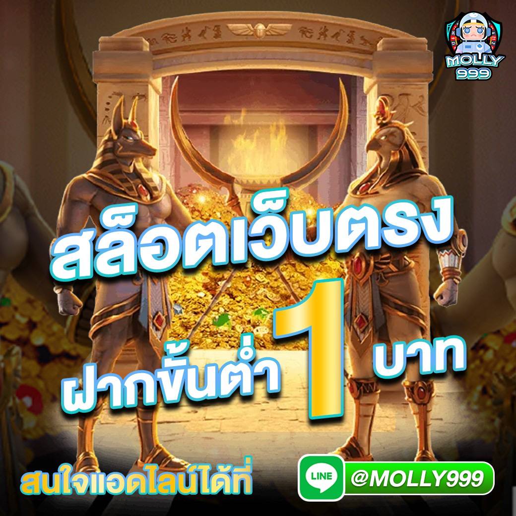 รีวิว เว็บส้ม คาสิโนออนไลน์ล่าสุด เดิมพันปลอดภัย มาตรฐานสูง