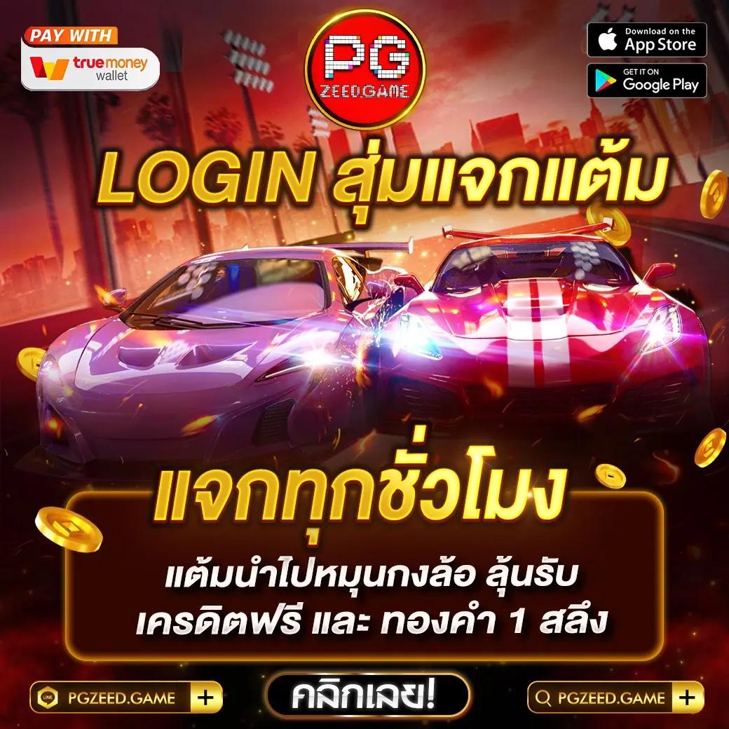 ราคา บอล วัน นี้ อัปเดตล่าสุด เทคนิคแทงง่าย จ่ายเต็มทุกบิล