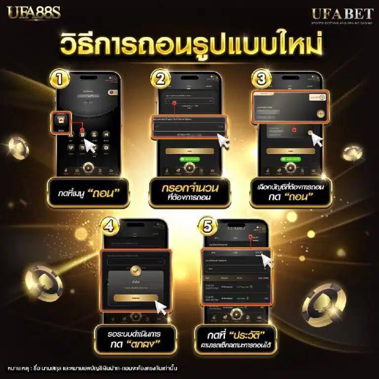 ราคาบอล 88 แหล่งเดิมพันง่าย ได้เงินจริง รวมทุกลีกดังในไทย