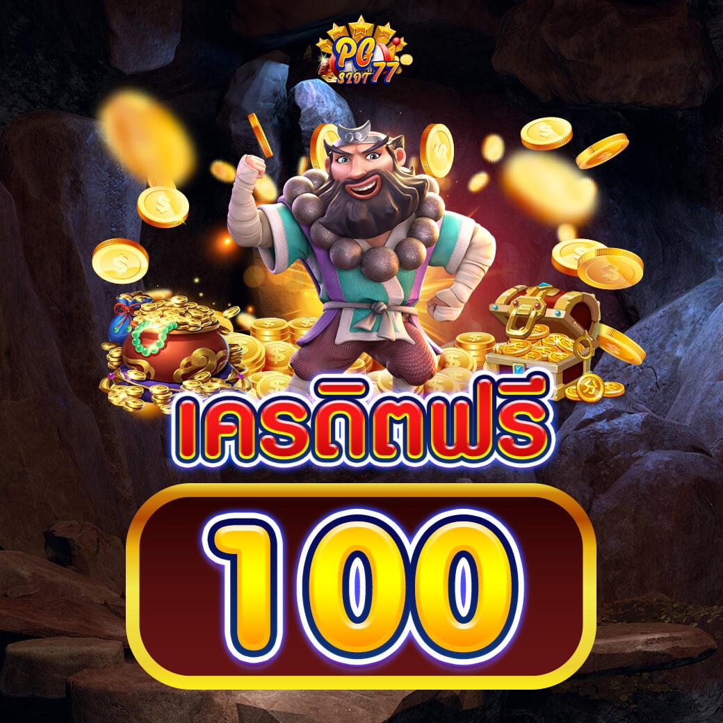 ราคาบอลวันนี้ 888 อัปเดตราคาล่าสุดในไทย ครบทุกคู่ วิเคราะห์บอลแม่นยำ