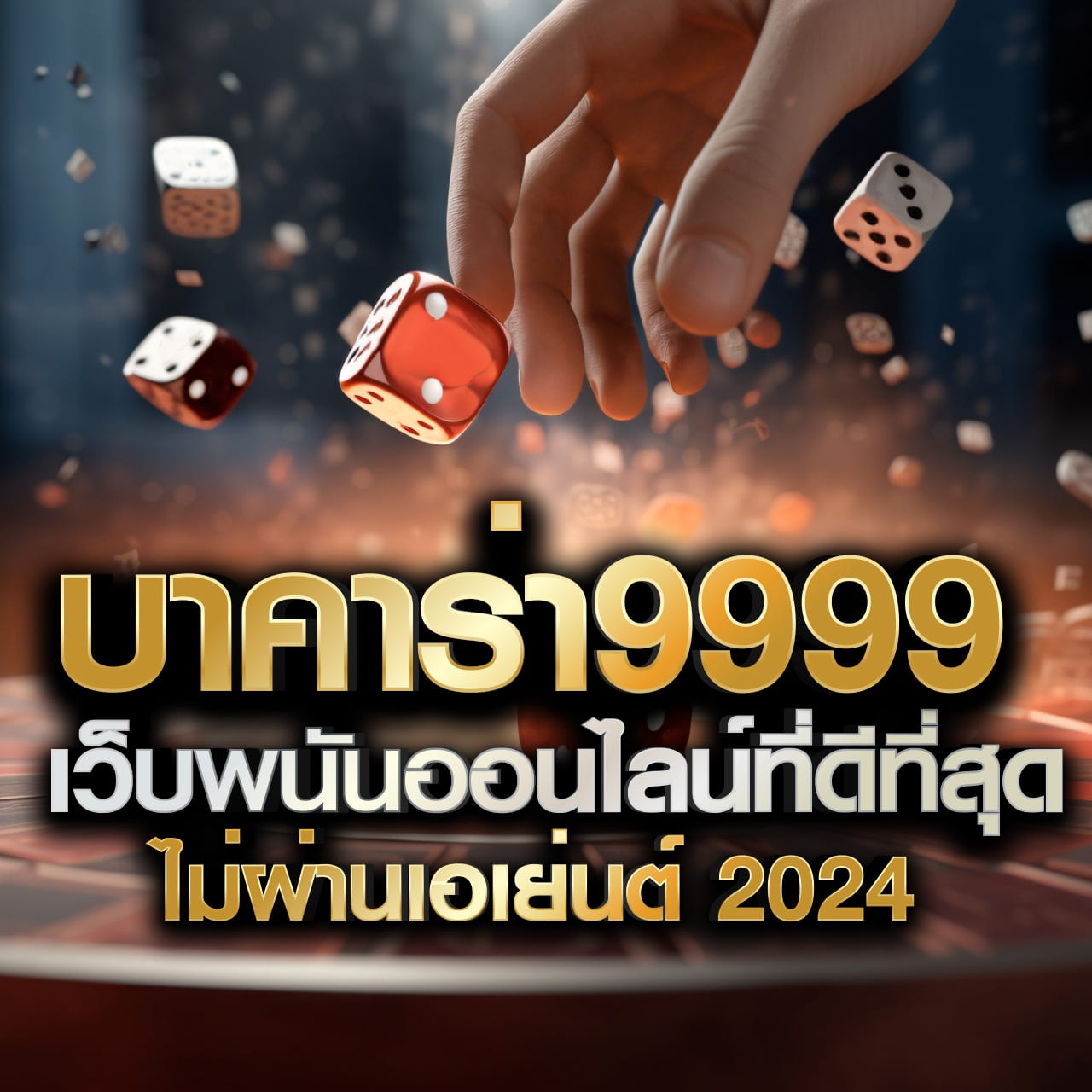 ราคาบอลวันนี้ Zeanstep พร้อมวิเคราะห์แม่นยำทุกคู่แข่ง
