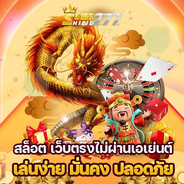 ราคาบอลวันนี้ทุกลีก เดิมพันง่ายไม่มีสะดุด คอบอลห้ามพลาด