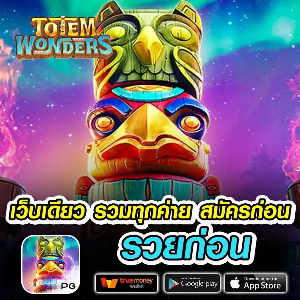 ราคาบอลวันพรุ่งนี้ อัปเดตล่าสุด ราคาบอลแม่นยำ จ่ายเต็มมั่นใจ