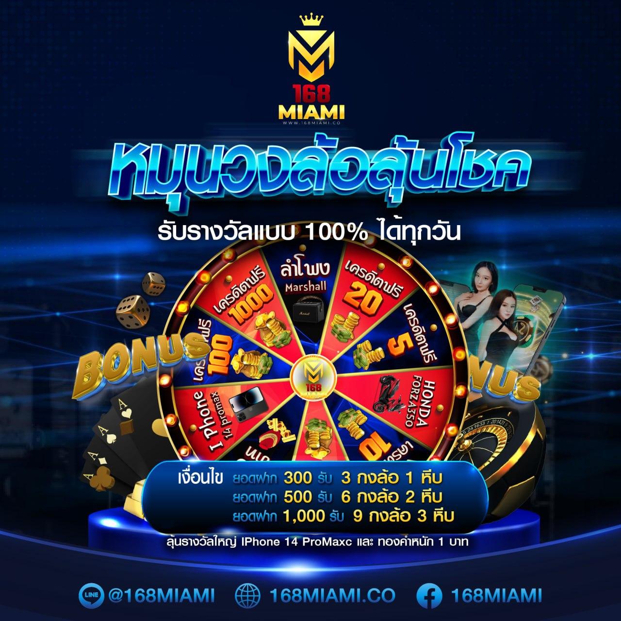 ราคาบอลสด888 เว็บเดิมพันกีฬา อันดับหนึ่งของไทย 2024