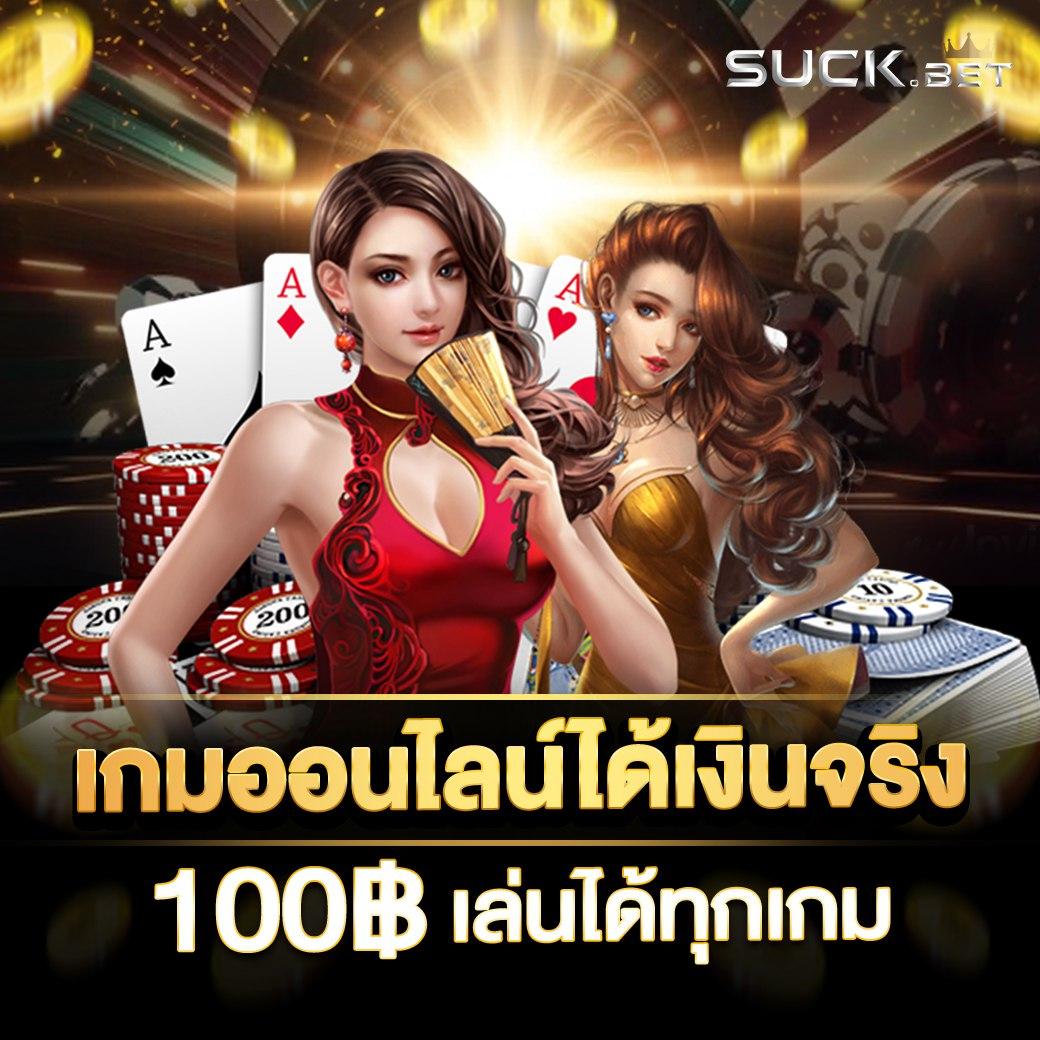 ราคาบอลสดสด เว็บเดิมพัน แทงบอลออนไลน์ อันดับ 1 ของไทย