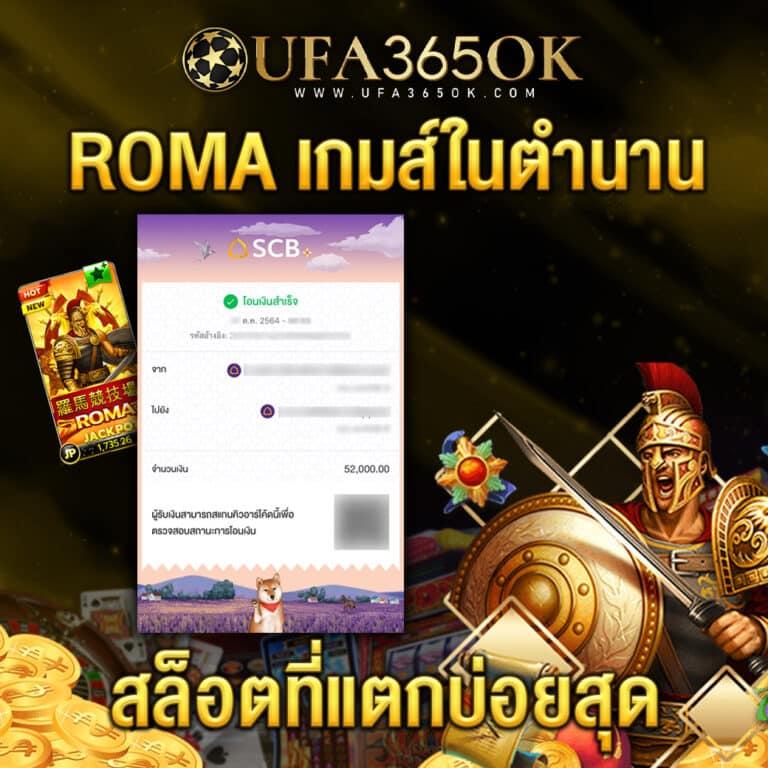 ราคาบอลไทยวันนี้ เช็คราคาบอลล่าสุด คัดสรรข้อมูลแม่นยำในการเดิมพัน