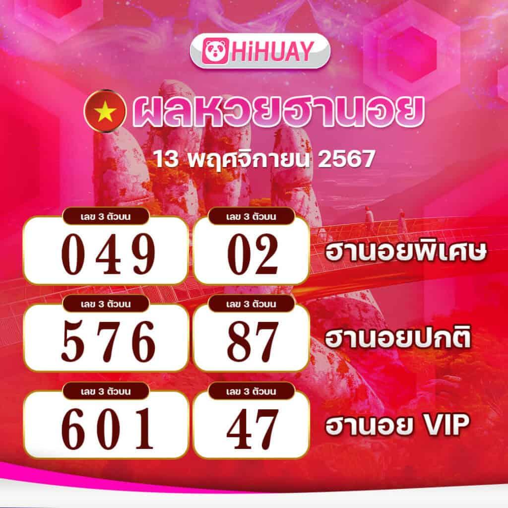ราคาบอลไหล cc คาสิโนออนไลน์อันดับหนึ่งในเอเชีย ปั่นง่ายจ่ายเต็มทุกยอด