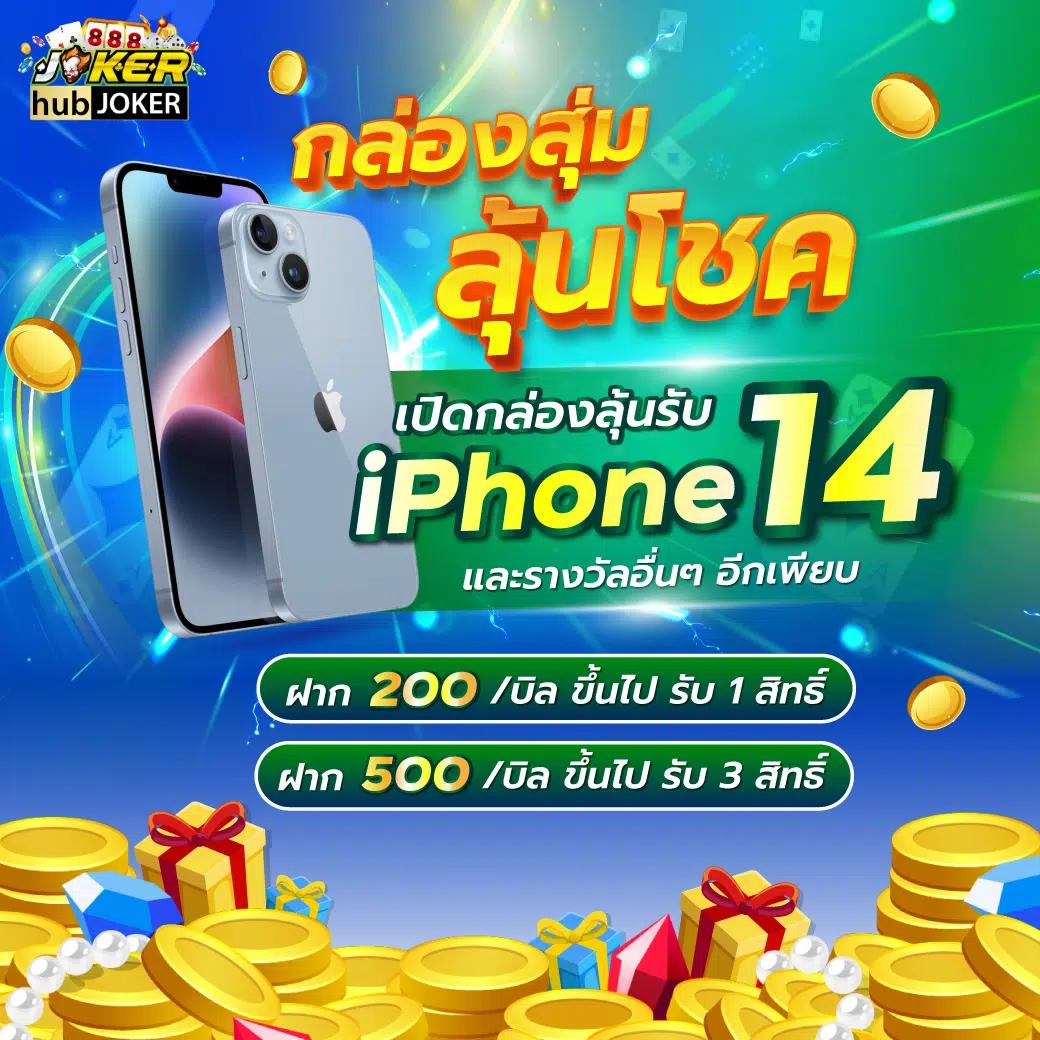 ราคาบ้านผลบอล เว็บเดิมพันกีฬาอันดับหนึ่งของไทย 2024
