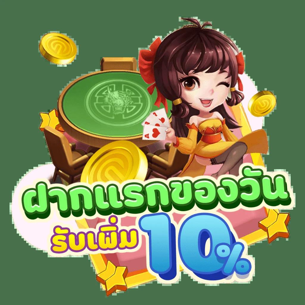 รายการบอล ค่ายคาสิโนออนไลน์ครบเครื่อง เช็กอัปเดตเว็บล่าสุด