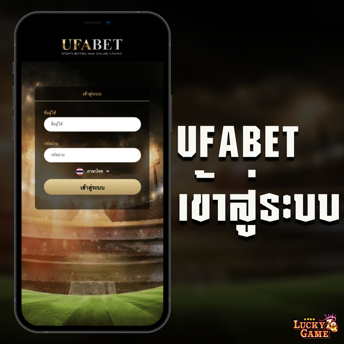 รายชื่อเว็บหวยโกง รวมแหล่งหวยออนไลน์สุดโปร่งใสอันดับหนึ่งในไทย