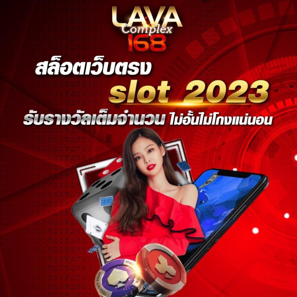 ลัคกี้วีไอพี 888 คาสิโนอันดับหนึ่ง เล่นง่ายได้เงินจริงแน่นอน