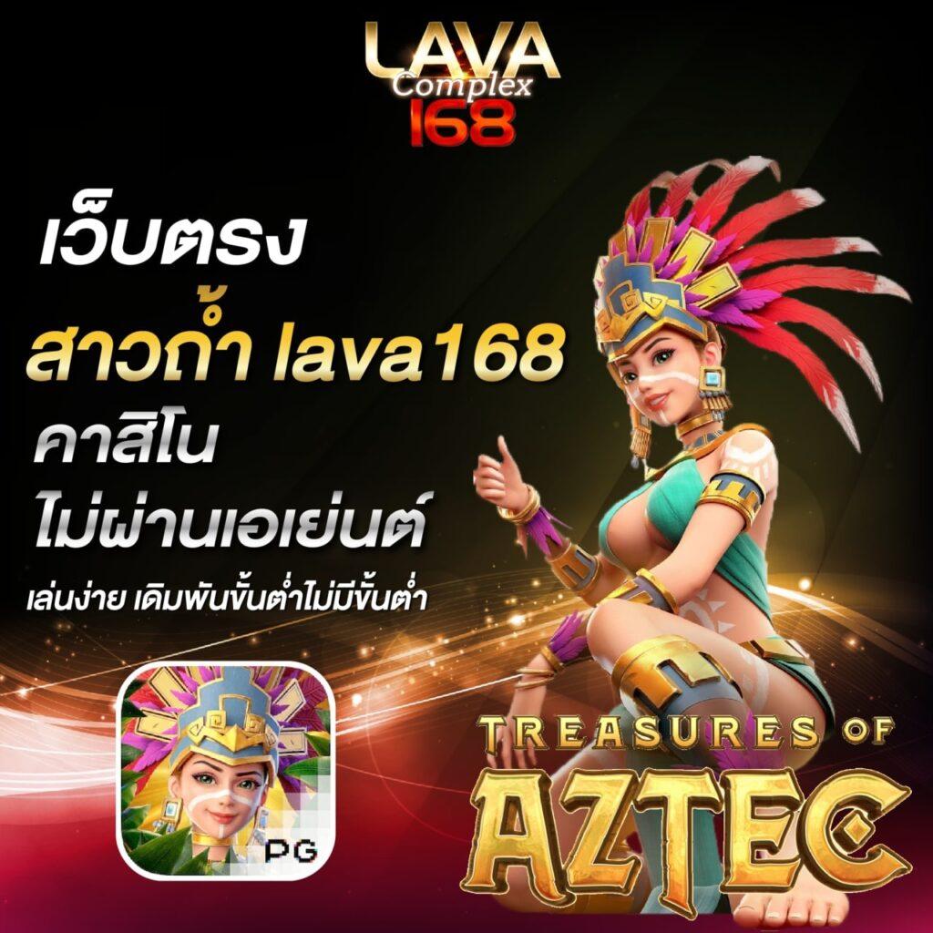 ลงทุนง่ายกับ tangtem168 คาสิโนออนไลน์อันดับหนึ่งในไทย | สมัครวันนี้