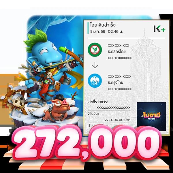ลงทะเบียน รับ เครดิตฟรี 188 สมัครใหม่ เดิมพันไม่อั้น โนัสใหม่ล่าสุด