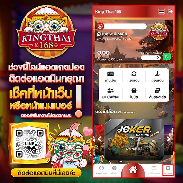 ลงทะเบียนกับ ตารางบอล วันนี้ คืนนี้ เว็บเดิมพันสุดฮิตในไทย