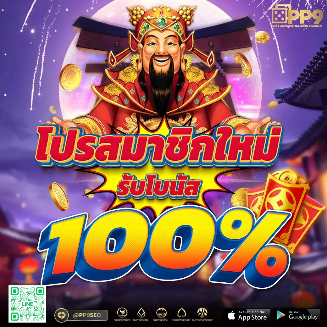 ลุ้นรวยง่ายกับ Lotto คาสิโนอันดับหนึ่งในไทย พร้อมเทคนิคทำเงินจริง