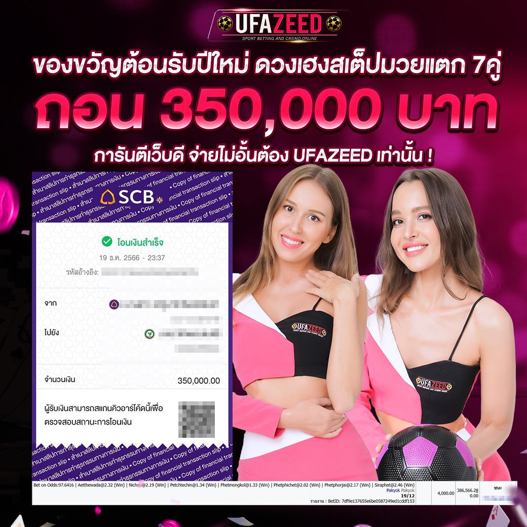 ล็อตโต้ VIP คาสิโนครบวงจร แจ็คพอตแตกง่าย จ่ายเต็มทุกยอด