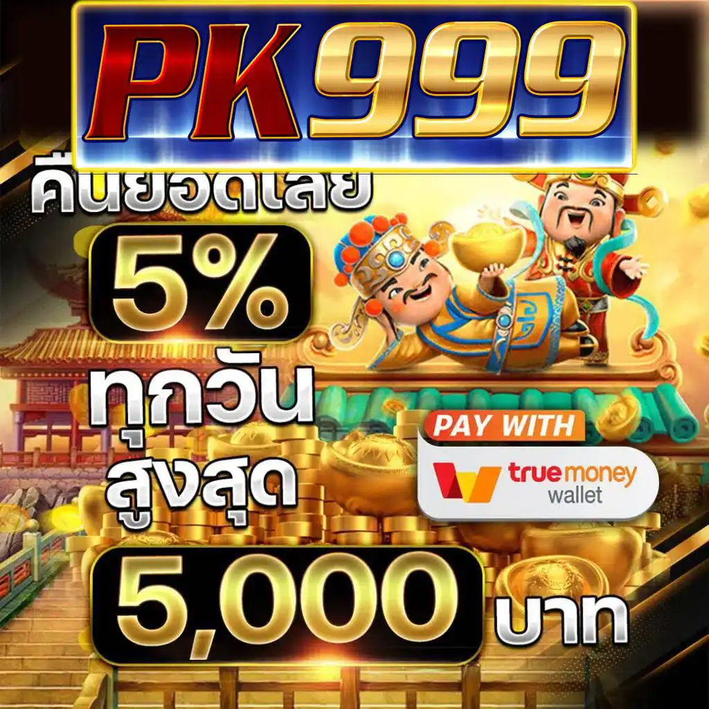 ลอตโต้ เข้าสู่ระบบ คาสิโนออนไลน์ฟรีเครดิต สมัครง่ายได้เงินจริง