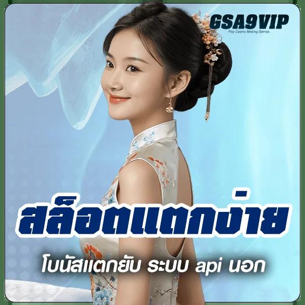 ลอตโต้vip คาสิโนครบครัน ระบบทันสมัย เดิมพันง่ายจ่ายจริง