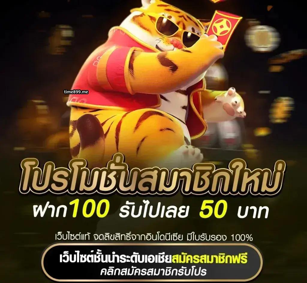 ล็อตโต้vip คาสิโนอันดับหนึ่ง บริการทันสมัย ครบวงจรส่งตรงถึงมือคุณ