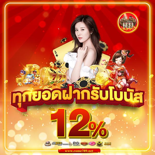 ลีโอนาโด คาสิโนออนไลน์ มาตรฐานระดับโลก เล่นง่าย จ่ายจริง