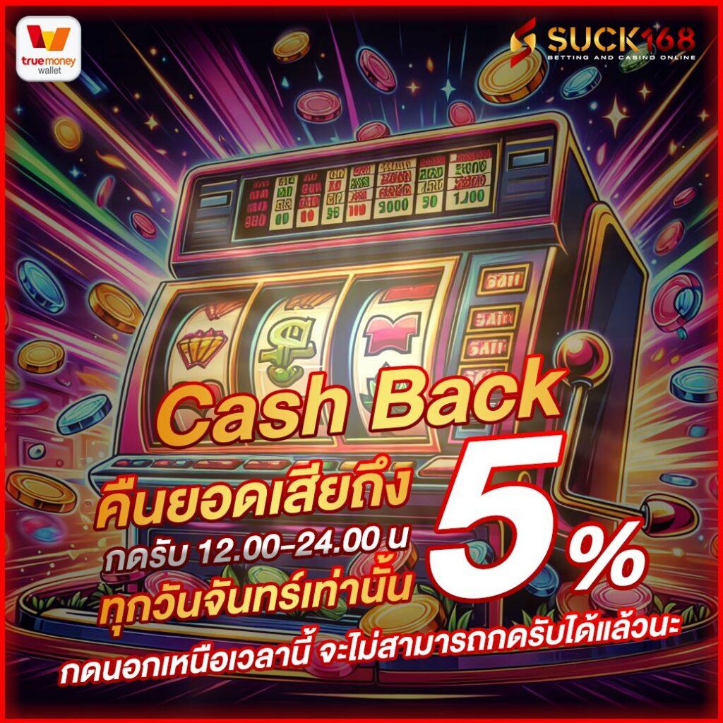 วงล้อสุ่มสี คาสิโนชั้นนำ รวมเกมได้เงินจริง ระบบไว รับโบนัสทันที