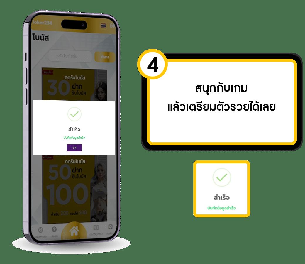 วงล้อหกแบบ คาสิโนสุดมันส์ ระบบใหม่ล่าสุด สมัครง่าย โปรโมชั่นโดนใจ