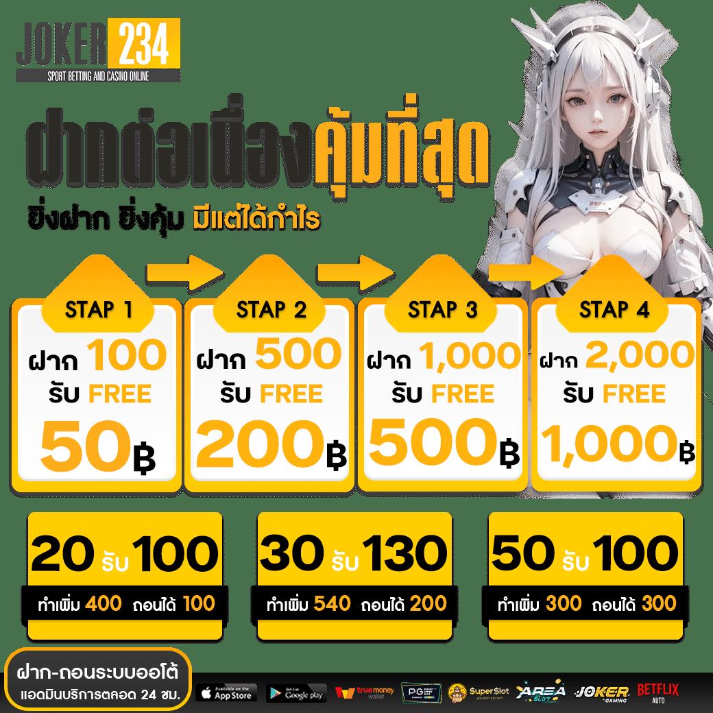 วิจารณ์บอลคืนนี้ การวิเคราะห์แม่นยำทุกคู่ก่อนเดิมพัน