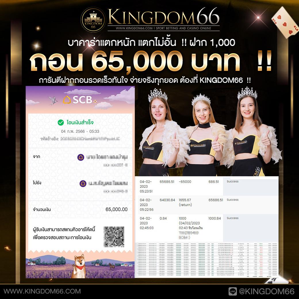 วิจารณ์บอลคืนนี้ ทุกลีก วิเคราะห์แม่นยำ ให้ข้อมูลเชิงลึก