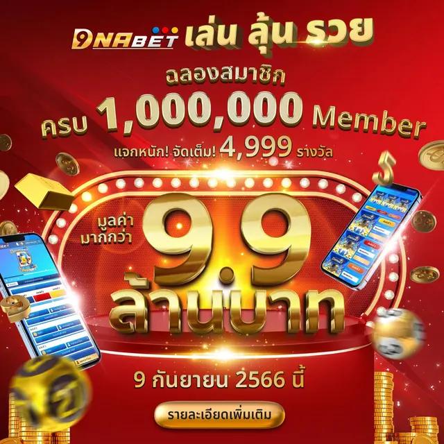 วิธีเล่นสล็อตออนไลน์ เทคนิคใหม่ล่าสุด บนแพลตฟอร์มยอดนิยม