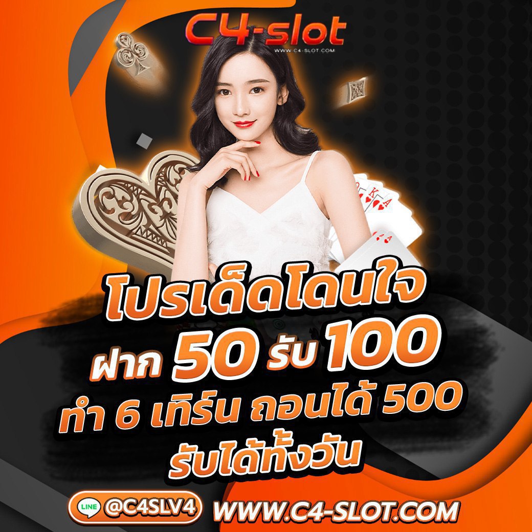 วันนี้รวย888 สมัครง่าย แจกโบนัสจัดเต็มทุกวัน