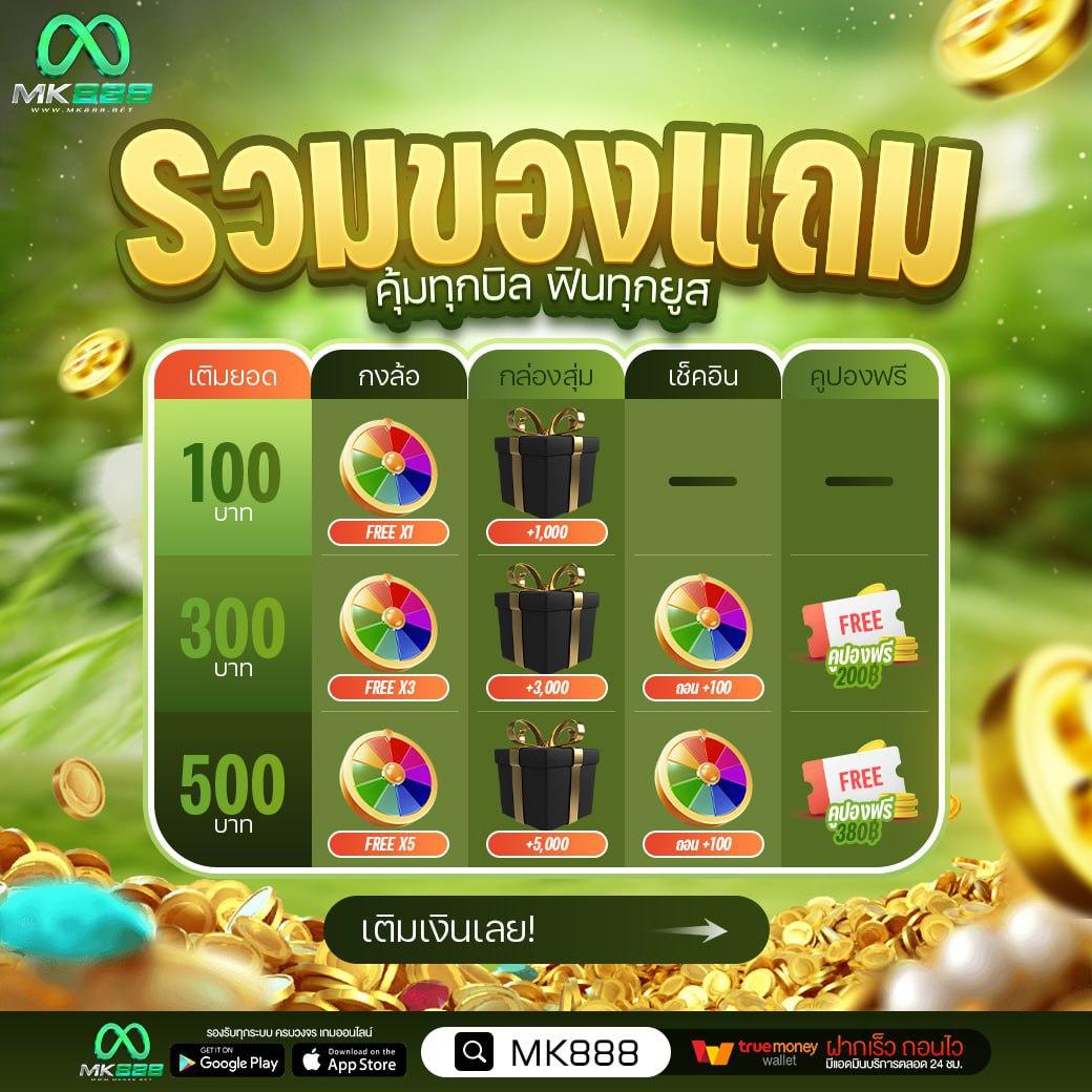 วอเลต คาสิโนชั้นนำ ระบบทันสมัย เล่นง่าย ได้เงินจริง