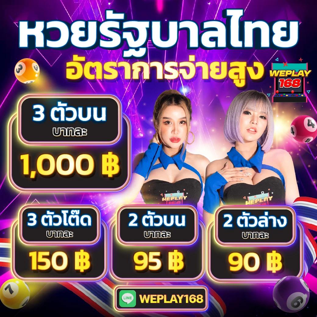 วิเคราะห์ บอล วัน นี้ บ้าน บอล ฟรีครบทุกลีก ทีเด็ดบอลแม่นยำทุกคู่