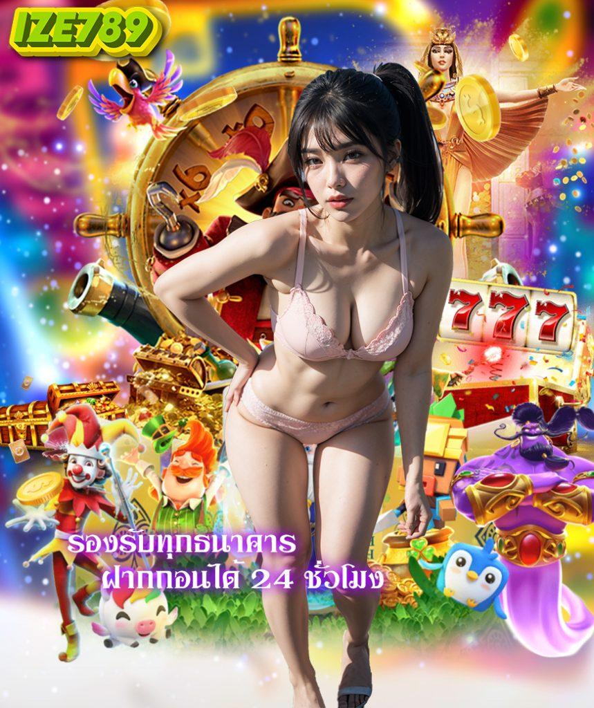 วิเคราะห์บอลทุกลีกวันนี้ อัปเดตแม่นยำทุกสนามในไทย