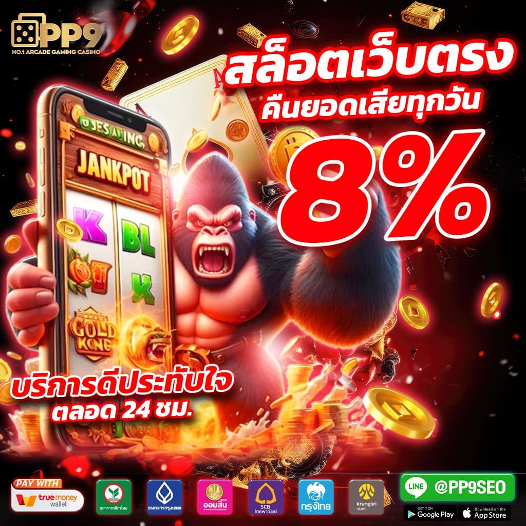 วิเคราะห์บอลบ้านบอล เว็บตรงครบวงจรอันดับหนึ่งในไทย