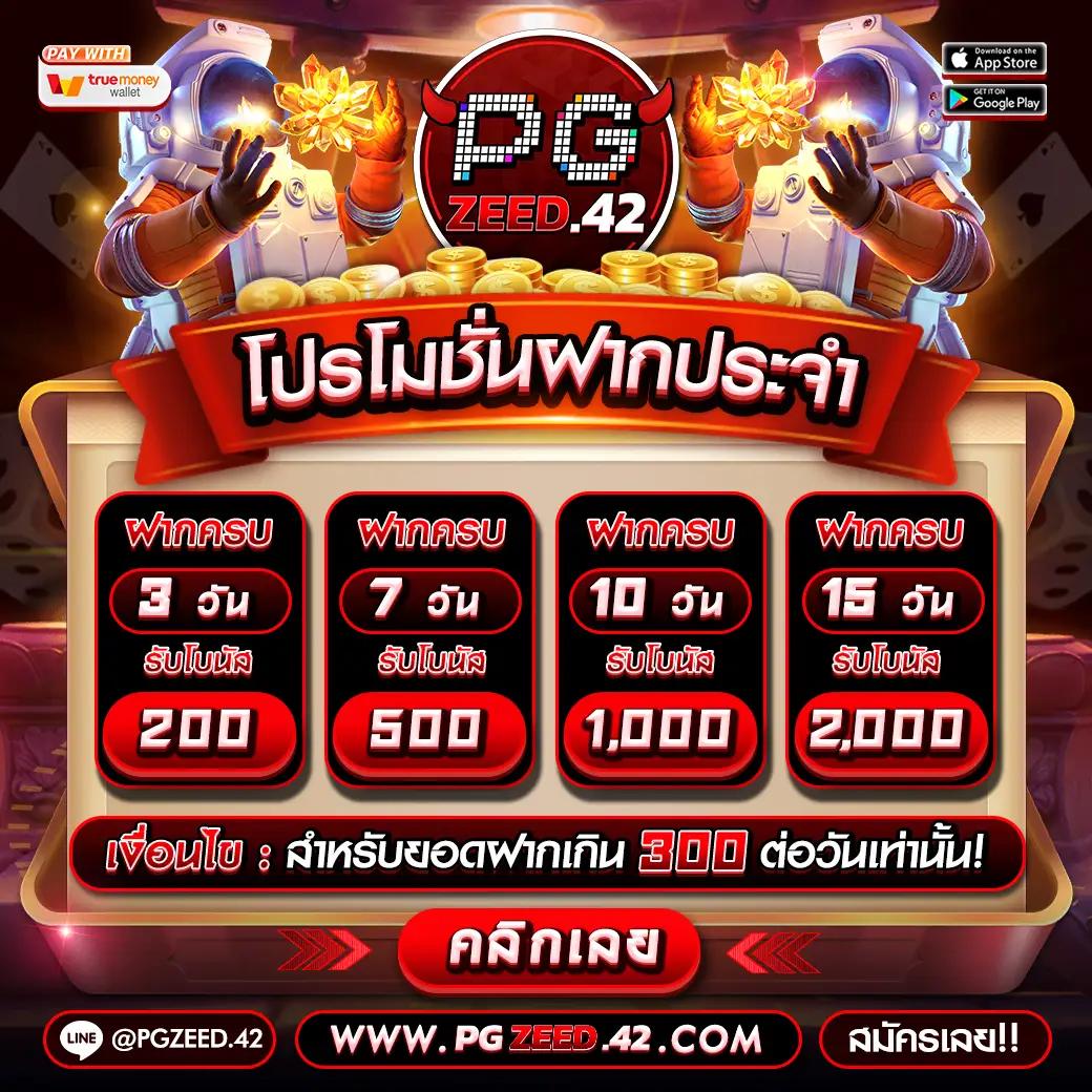 วิเคราะห์ผลบอลวันนี้ อัปเดตผลแม่นยำทันใจทุกคู่การแข่งขัน