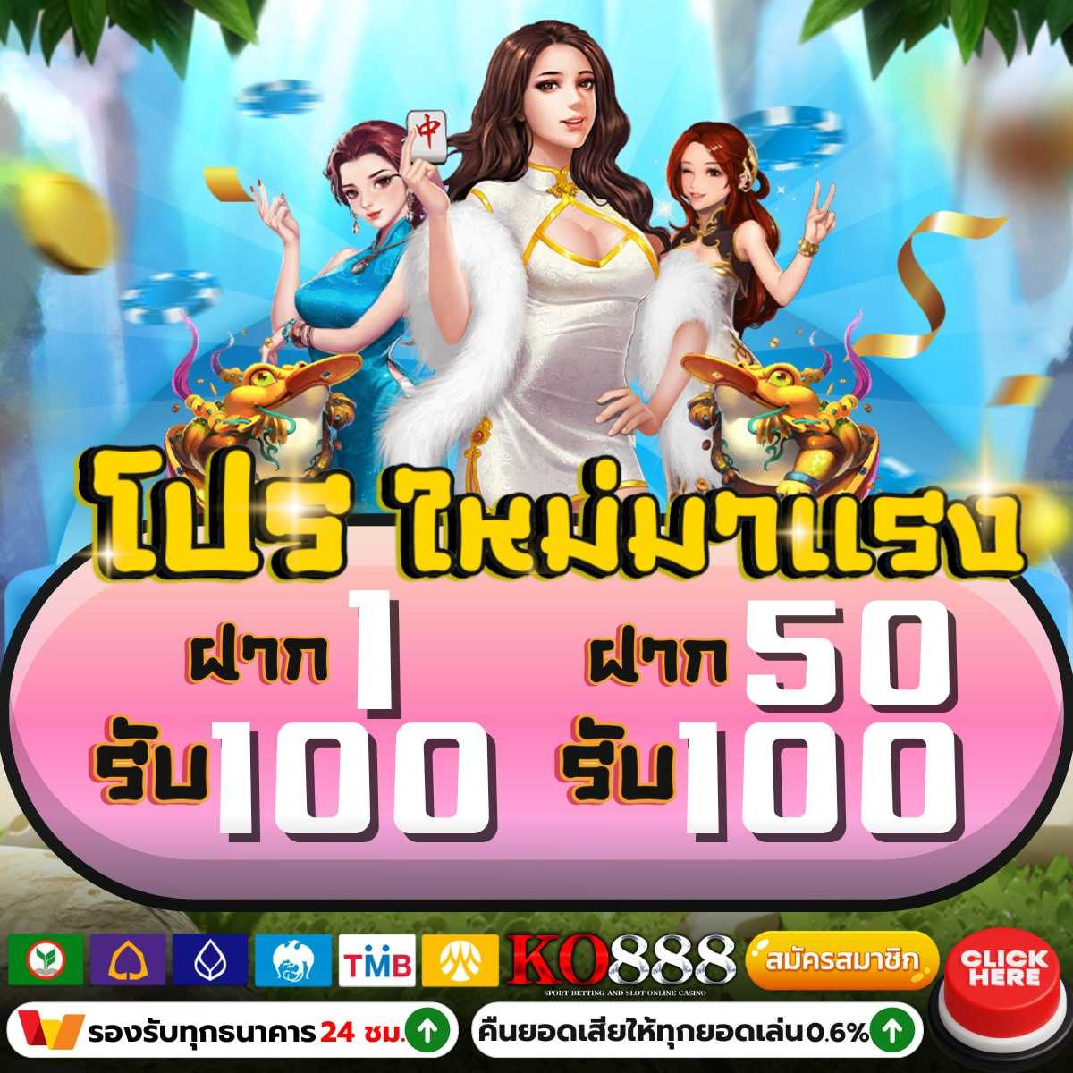 ศูนย์รวม ผลบอลสด 888 พร้อมราคาวันนี้ ลุ้นง่ายบนมือถือ