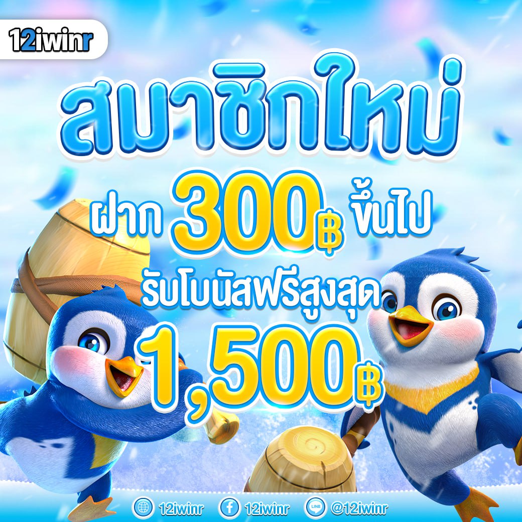 ศูนย์รวมผลบอล7mมีเสียง เล่นง่ายสุดมันส์ พร้อมระบบออโต้ทันสมัย