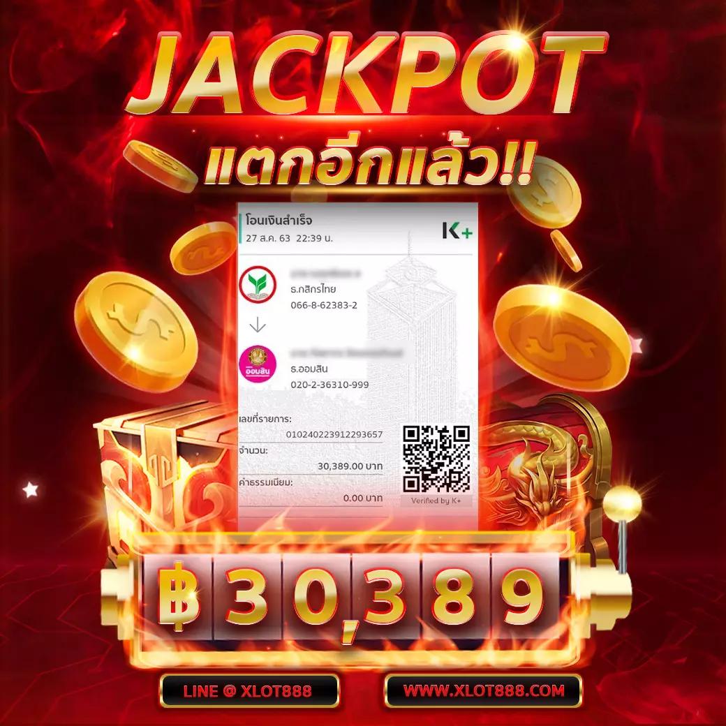 ศูนย์รวมผลบอลสดไทย VIP อัปเดตเรียลไทม์ครบถ้วนในไทย