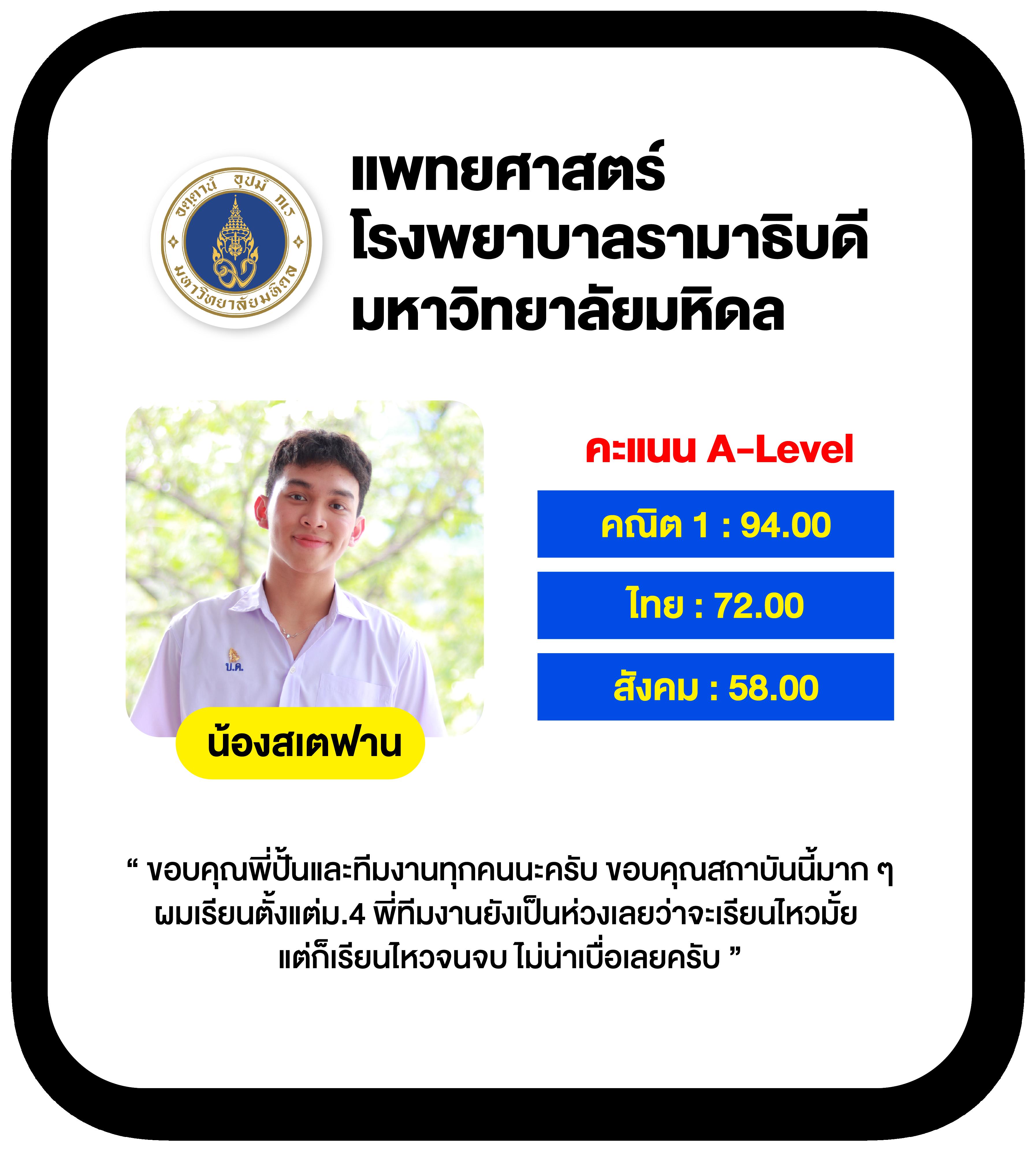 ศูนย์รวมแทงบอลและคาสิโนที่ดีที่สุด ผลบอลสดตอง 8 เข้าสู่ระบบง่ายสุด